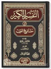 Image of Al-Tafsir Al-Kabir aw Mafatih Al-Ghaib