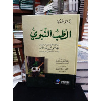 Image of Al-Tib Al-Nabawi