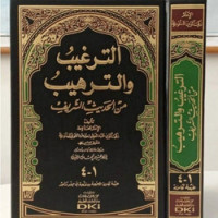 Image of At-Targhib wa At-Tarhib Juz 3-4