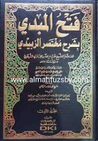 Image of Fathul Mubdi Syarh Mukhtasor Al-Zubaidi Juz 2