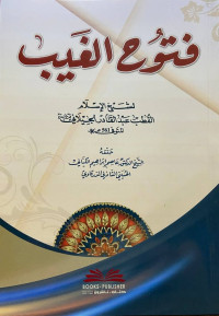 Image of Futuhul Ghaib