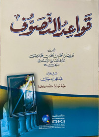 Image of Qawaid Tasawuf