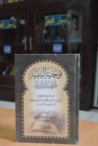 Image of Tawjih al-Nabih Li Mardah Rabbih